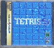 Photo1: Tetris S (テトリスＳ) (1)