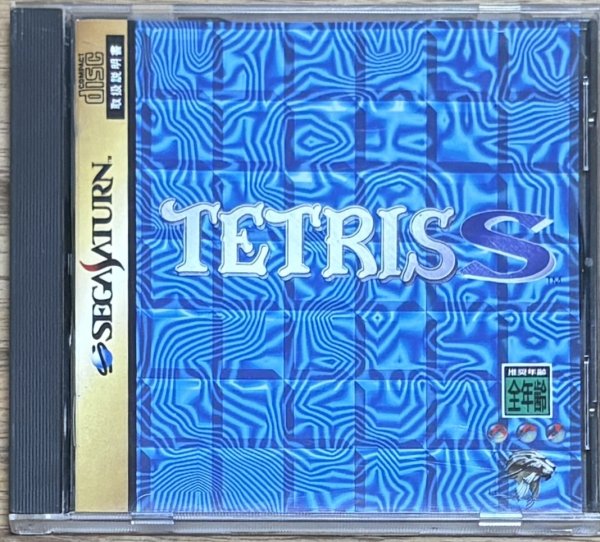 Photo1: Tetris S (テトリスＳ) (1)