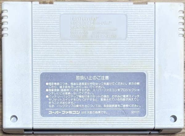 Photo2: Joe & Mac: Caveman Ninja (ジョー&マック 戦え原始人) (2)