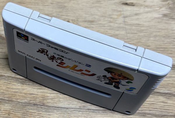 Photo3: Fushigi no Dungeon 2: Fuurai no Shiren (不思議のダンジョン2 風来のシレン) (3)