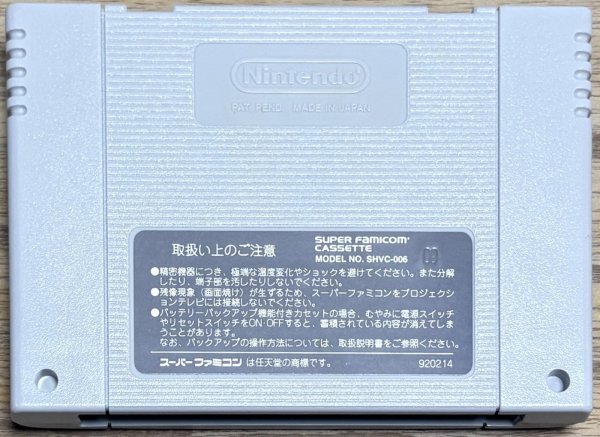 Photo2: Beauty and the Beast (美女と野獣) (2)