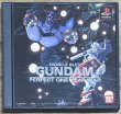 Photo1: Mobile Suit Gundam Perfect One Year War (機動戦士ガンダム Perfect One Year War) w/ card (1)