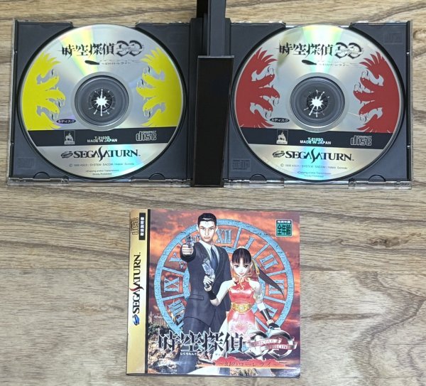 Photo3: Jikuu Tantei DD (Dracula Detective): Maboroshi no Lorelei (時空探偵ＤＤ 〜幻のローレライ〜) (3)