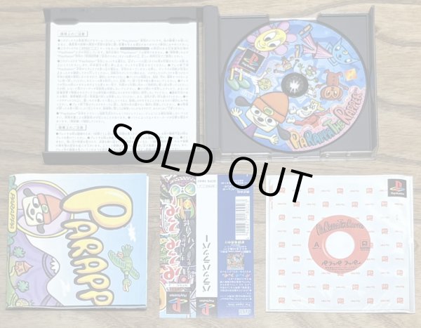 Photo3: PaRappa the Rapper (パラッパラッパー) (3)