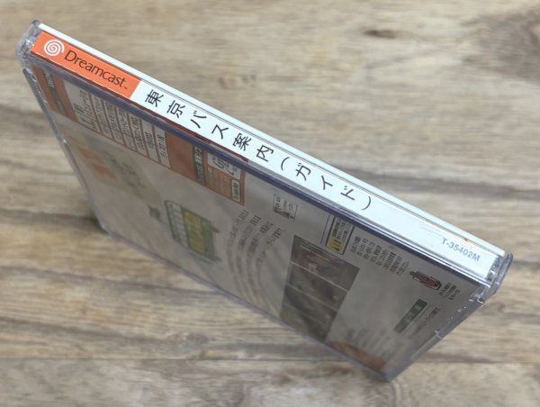 Photo4: Tokyo Bus Guide (東京バス案内) (4)