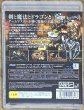 Photo2: Dragon's Crown (ドラゴンズクラウン) [Full English version on Disc] with/ Big Booty IC card (2)