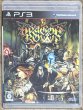 Photo1: Dragon's Crown (ドラゴンズクラウン) [Full English version on Disc] with/ Big Booty IC card (1)