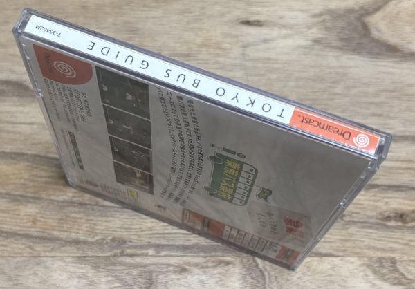 Photo5: Tokyo Bus Guide (東京バス案内) (5)