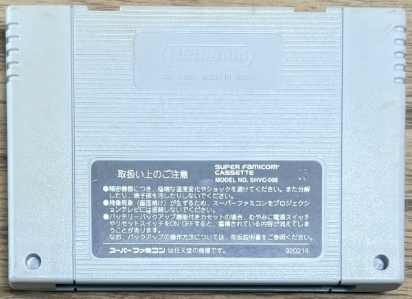 Photo2: Stunt Race FX / Wild Trax (ワイルドトラックス) (2)