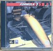 Photo1: Formula 1 (フォーミュラワン) (1)