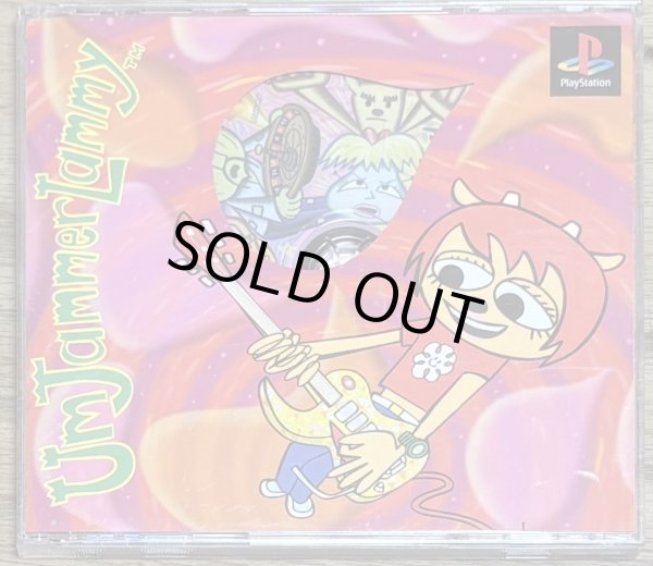 Photo1: Um Jammer Lammy (ウンジャマ・ラミー) (1)