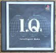 Photo1: IQ Intelligent Qube / Intelligent Cube (IQ インテリジェントキューブ) (1)