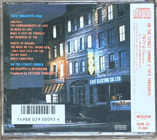 Photo2: Tatsuro Yamashita (山下 達郎) - ON THE STREET CORNER 2 (2)