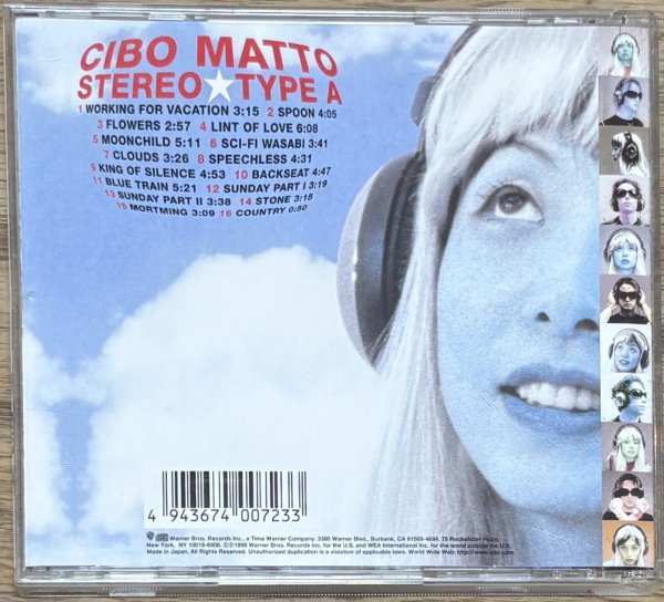 Photo2: Cibo Matto - Stereo Type A (2)