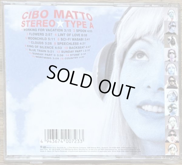 Photo2: Cibo Matto - Stereo Type A (2)