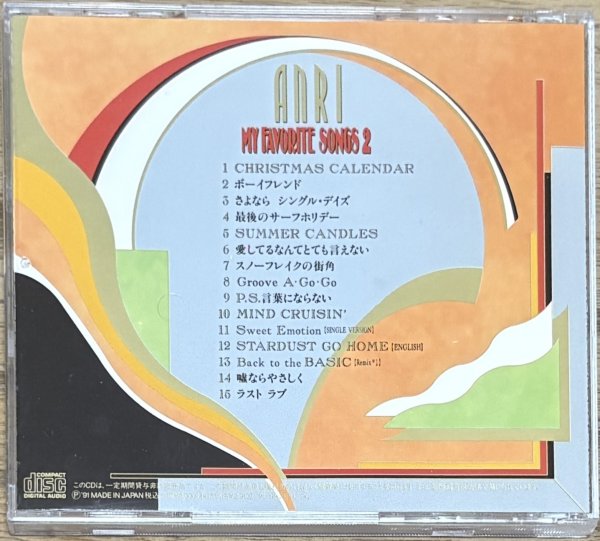 Photo2: Anri (杏里) - MY FAVORITE SONGS 2 (Greatest Hits Album) (2)