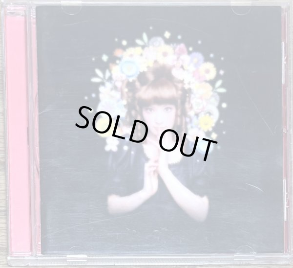 Photo1: Shiina Ringo (椎名林檎) - Shōso Strip (勝訴ストリップ) (1)