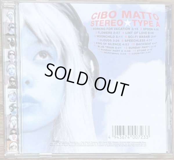 Photo1: Cibo Matto - Stereo Type A (1)