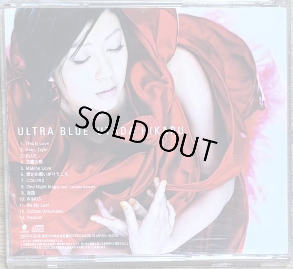 Photo2: Utada Hikaru - Ultra Blue (2)