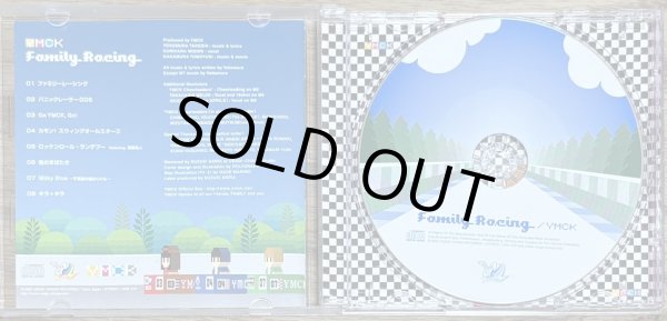 Photo3: YMCK - Family Racing (3)