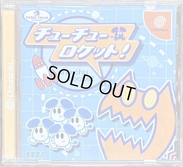 Photo1: Chu Chu Rocket (チューチューロケット!) (1)