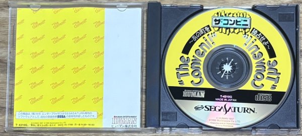 Photo3: The Combini / The Conveni: Ano Machi o Dokusen Seyo (ザ・コンビニ 〜あの町を独占せよ〜) (3)