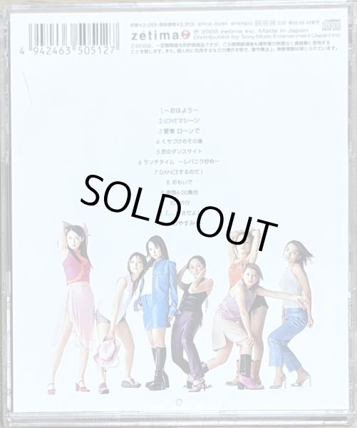 Photo2: Morning Musume - 3rd Love (2)