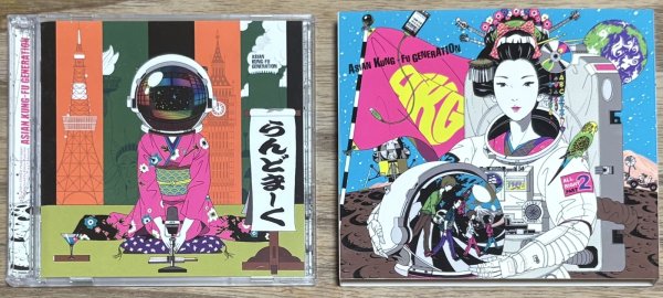 Photo3: Asian Kung-Fu Generation - Landmark (1st print Edition with DVD and slipcase) (3)