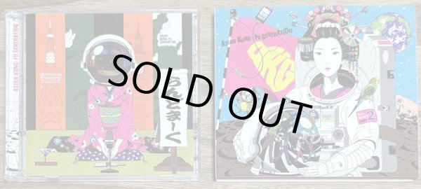 Photo3: Asian Kung-Fu Generation - Landmark (1st print Edition with DVD and slipcase) (3)