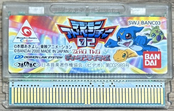 Photo1: Digimon Adventure 02: D‑1 Tamers (デジモンアドベンチャー02 ディーワンテイマーズ) (1)