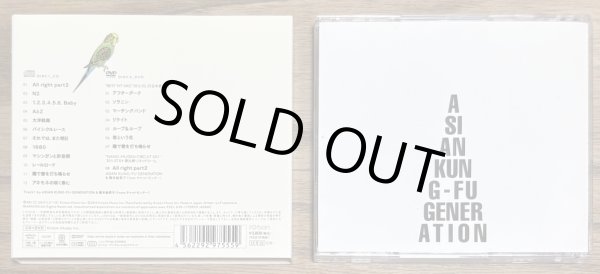 Photo5: Asian Kung-Fu Generation - Landmark (1st print Edition with DVD and slipcase) (5)