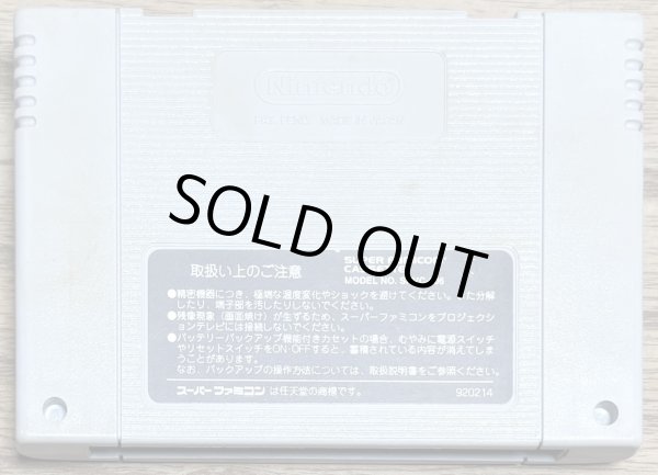 Photo2: Pop’n TwinBee (ポップンツインビー) (2)