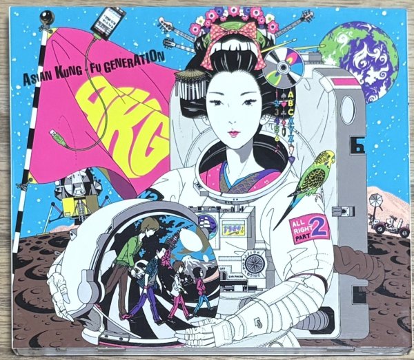 Photo1: Asian Kung-Fu Generation - Landmark (1st print Edition with DVD and slipcase) (1)