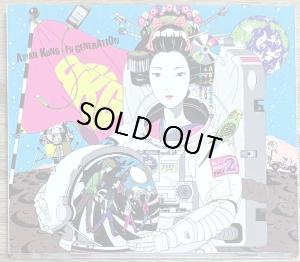 Photo1: Asian Kung-Fu Generation - Landmark (1st print Edition with DVD and slipcase) (1)