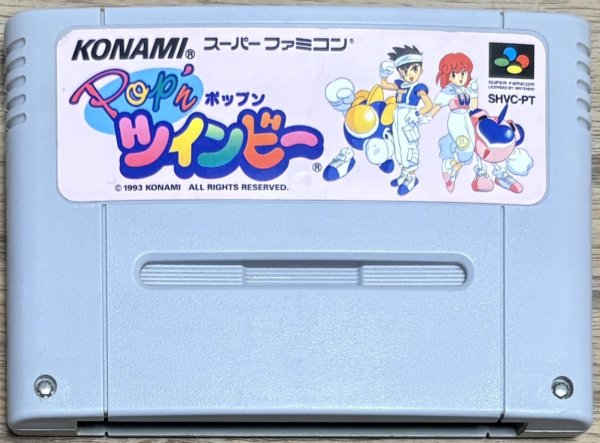 Photo1: Pop’n TwinBee (ポップンツインビー) (1)