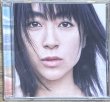 Photo1: Utada Hikaru - 初恋 (Hatsukoi) (1)