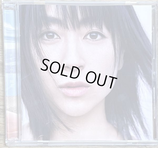 Photo1: Utada Hikaru - 初恋 (Hatsukoi) (1)