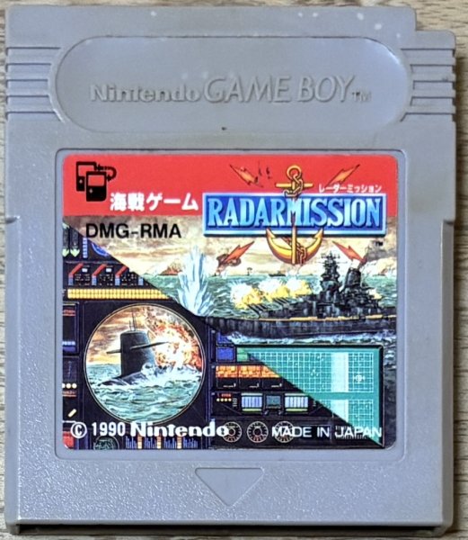 Photo1: Radar Mission (レーダーミッション) (1)