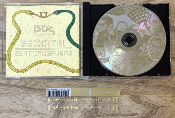 Photo3: Beat Crusaders - SEXCITE! (3)