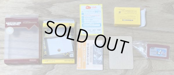 Photo8: Famicom Mini Super Mario Bros. (ファミコンミニ スーパーマリオブラザーズ) [BOXED] (8)