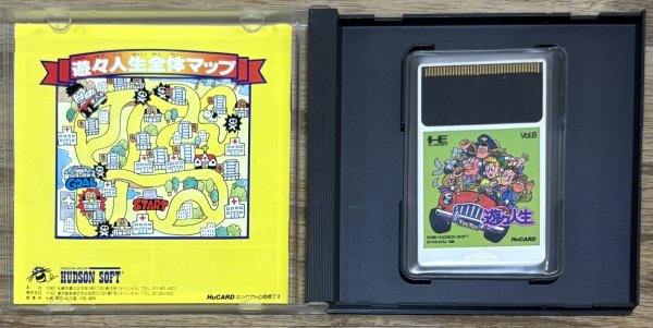 Photo3: Victory Life / Yūyū Jinsei (遊々人生) (3)