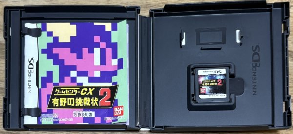 Photo3: Game Center CX: Arino no Chōsenjō 2 (ゲームセンターCX 有野の挑戦状2) (3)