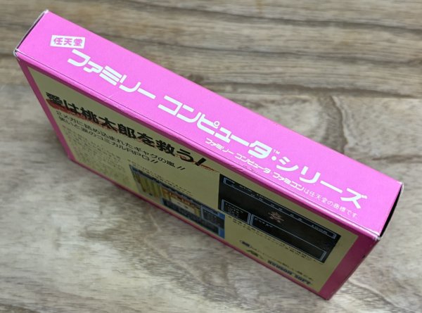 Photo3: Momotaro Densetsu (桃太郎伝説) [Boxed] (3)