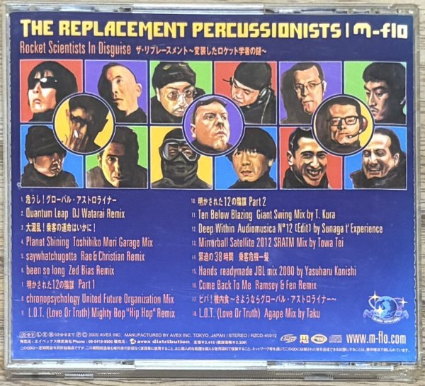 Photo2: m-flo - THE REPLACEMENT PERCUSSIONISTS (2)