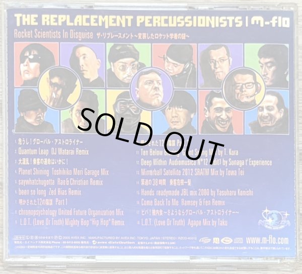 Photo2: m-flo - THE REPLACEMENT PERCUSSIONISTS (2)