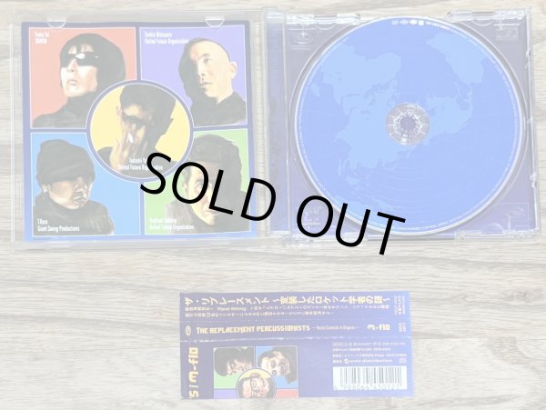 Photo3: m-flo - THE REPLACEMENT PERCUSSIONISTS (3)