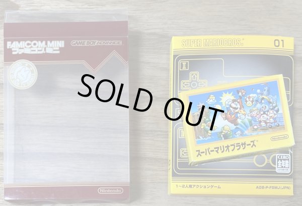 Photo7: Famicom Mini Super Mario Bros. (ファミコンミニ スーパーマリオブラザーズ) [BOXED] (7)