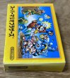 Photo10: Famicom Mini Super Mario Bros. (ファミコンミニ スーパーマリオブラザーズ) [BOXED] (10)