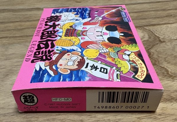Photo6: Momotaro Densetsu (桃太郎伝説) [Boxed] (6)