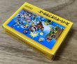 Photo12: Famicom Mini Super Mario Bros. (ファミコンミニ スーパーマリオブラザーズ) [BOXED] (12)